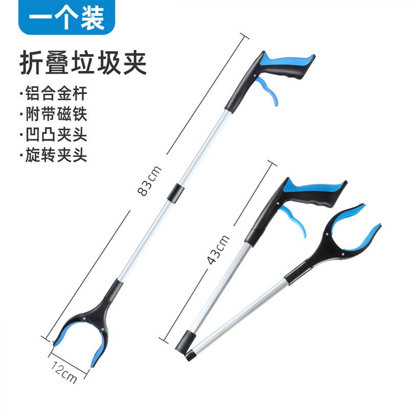 توريد حصري لمقبض القمامة القابل للطي، مشبك القمامة من سبيكة الألمنيوم المعززة، جامع متعدد الوظائف معزز - Image 1